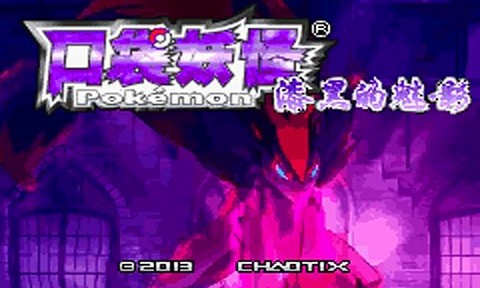 漆黑的魅影50安卓版AG真人中国口袋妖怪