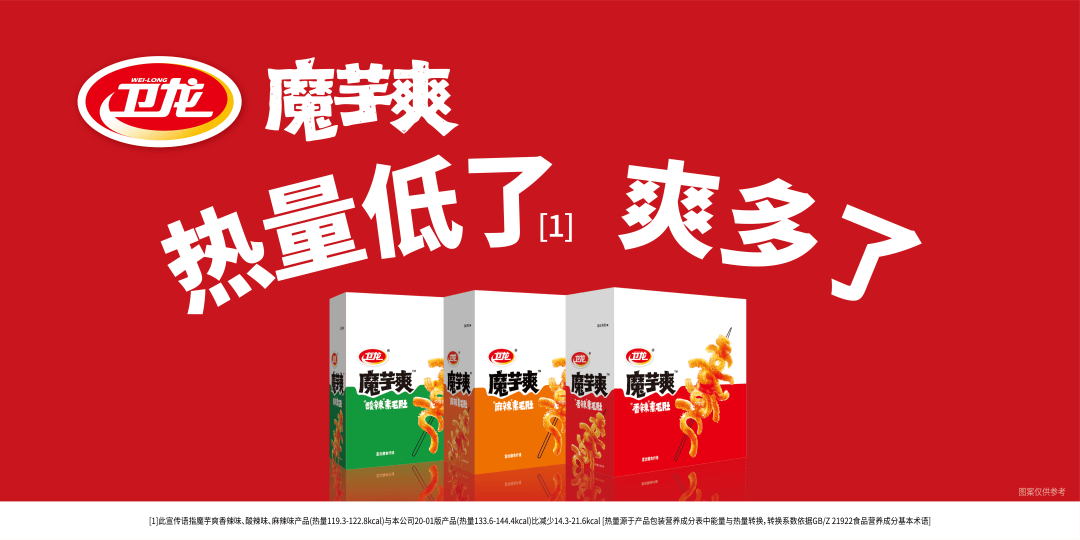 领产业“国民零食”魔芋爽是如何炼成的？AG真人百家家乐app从开创品类到引(图2)