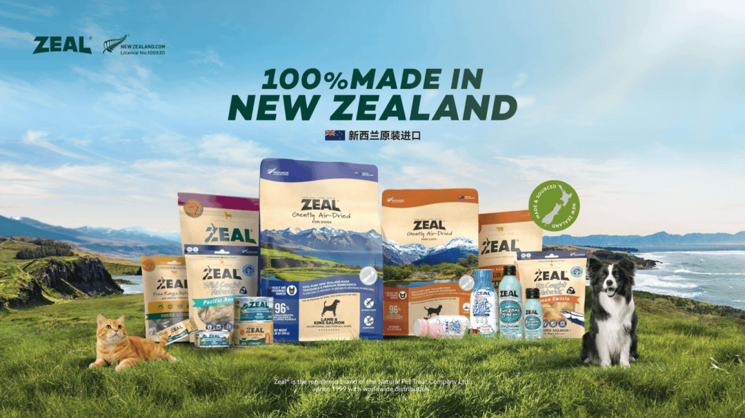 BI大奖把宠食营销卷出新高度AG真人网站ZEAL斩获T(图2)