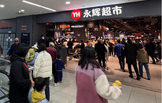 鸿坤广场店“学习胖东来”自主调改开业AG真人娱乐网址北京第三家！永辉超市(图4)