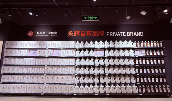 鸿坤广场店“学习胖东来”自主调改开业AG真人娱乐网址北京第三家！永辉超市(图5)
