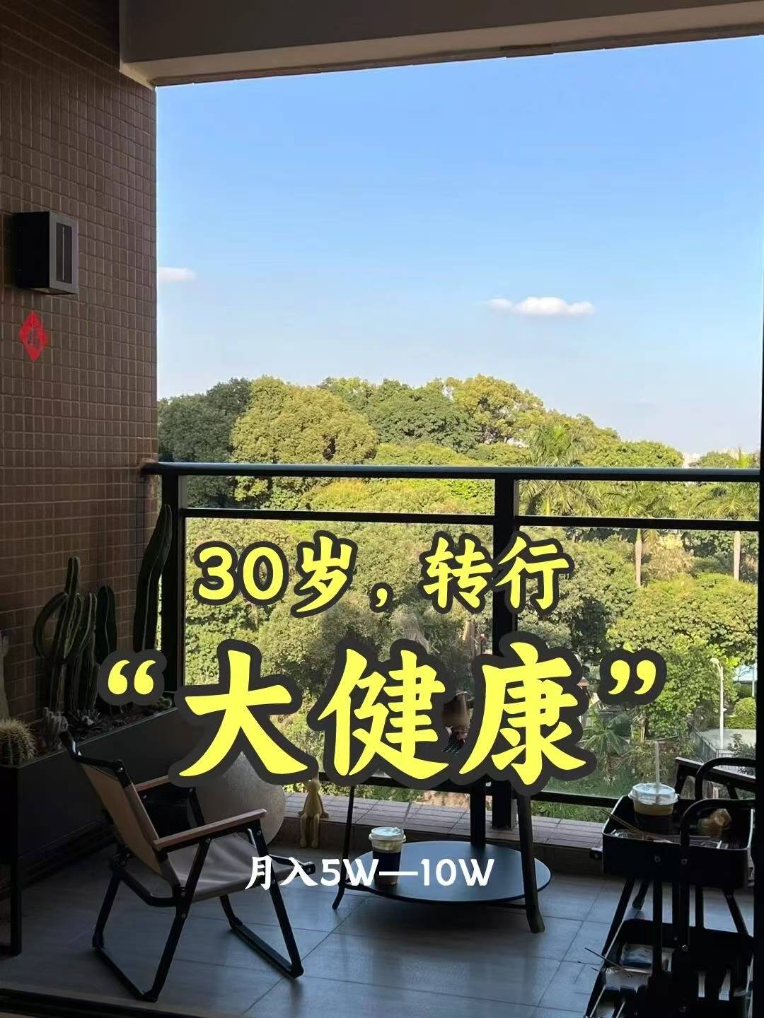 明显了这9个风口正在闷声发财！AG真人地址2025风口已经很(图5)