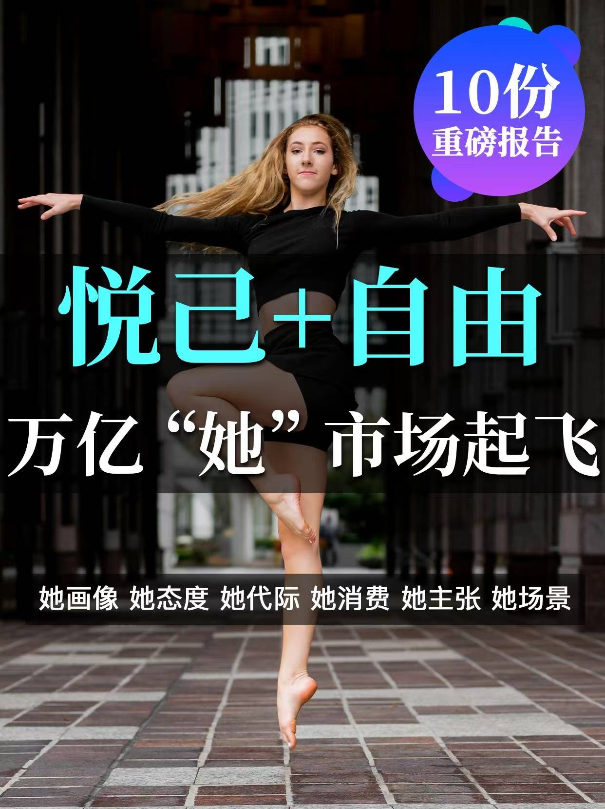 明显了这9个风口正在闷声发财！AG真人地址2025风口已经很(图7)