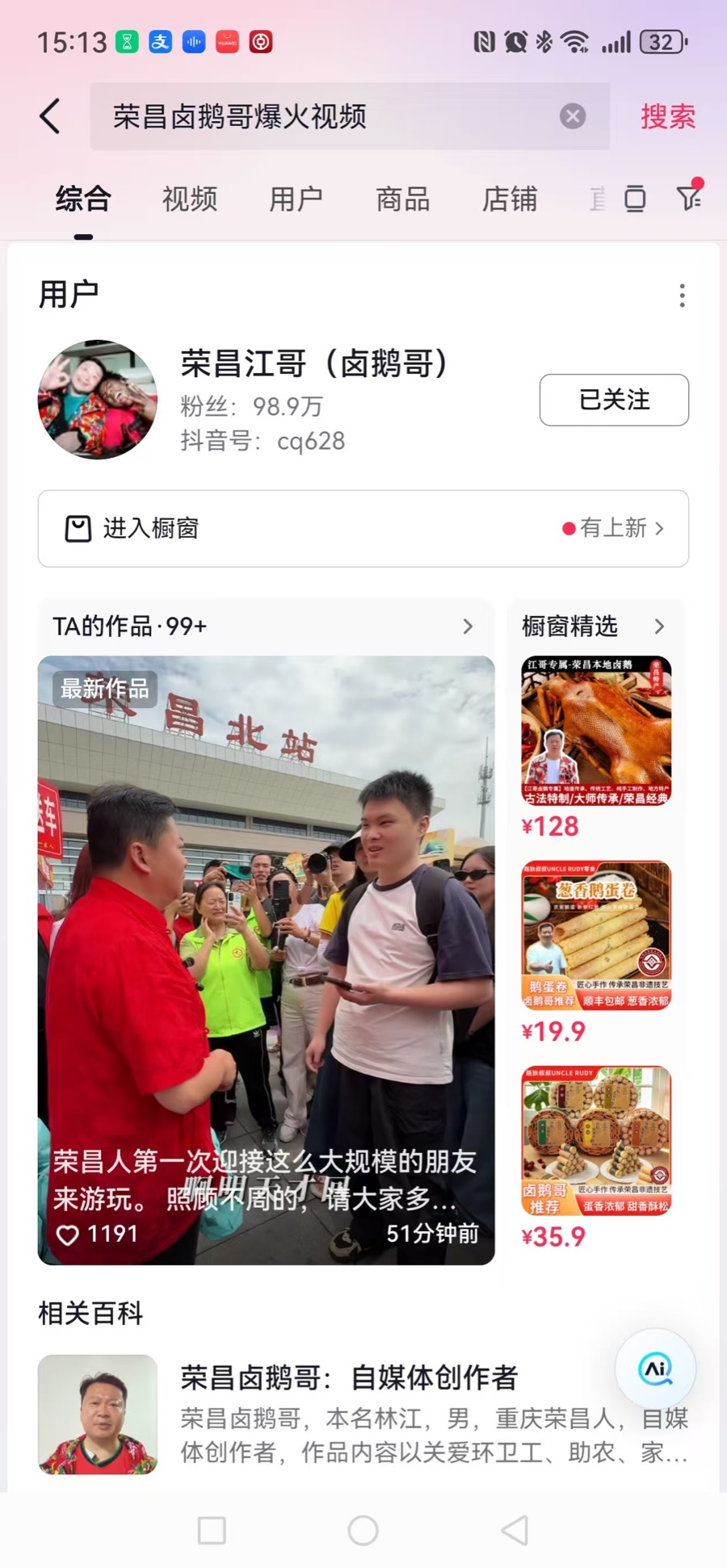 一重庆网红打卡地变了AG真人娱乐荣昌排第(图2)