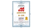 待零食第一品牌和沙拉脆片开创者证明AG真