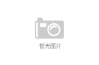 推荐”知名超市被罚10万元！这些红线不可